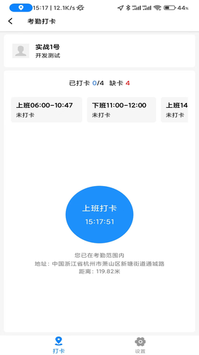 天工魔盒软件封面