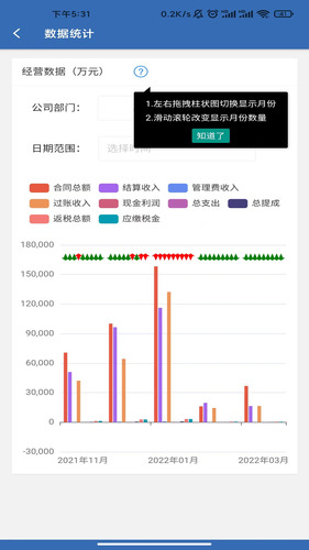 天工造物软件封面