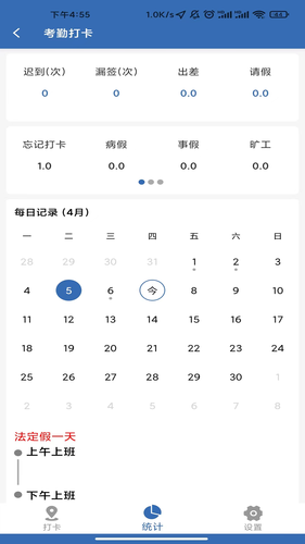 天工造物软件封面
