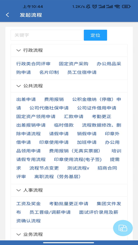 天工造物软件封面