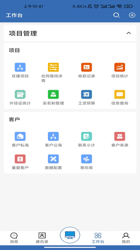 天工造物软件封面