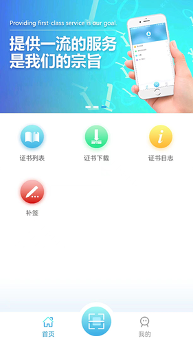 滨海软盾（医疗版）软件封面