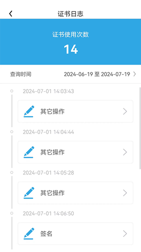 滨海软盾（医疗版）软件封面