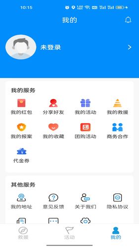 摩托宝软件封面