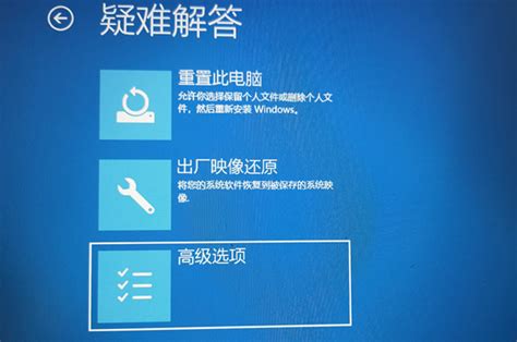 拯救者如何进入bios设置界面