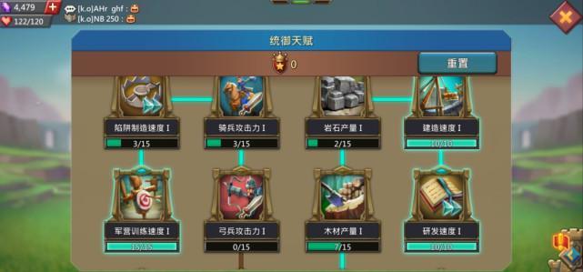 王国纪元统御天赋怎么获得