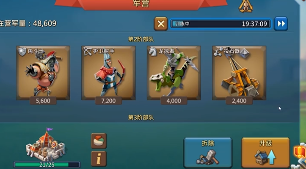 王国纪元战斗天赋怎么加