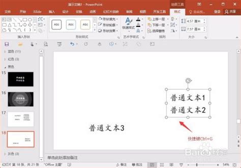 为什么PPT中的视频无法播放手机中常见的问题及解决方案分析