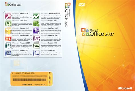 office2007官方免费版