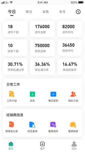 卡尔OA软件封面