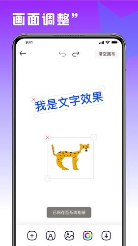 酷漫熊软件封面
