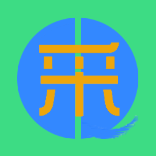 昊泉易采购