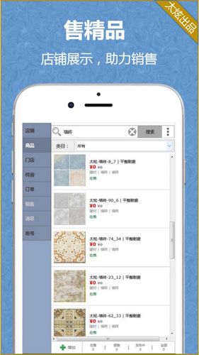 家炫3D家装设计软件封面