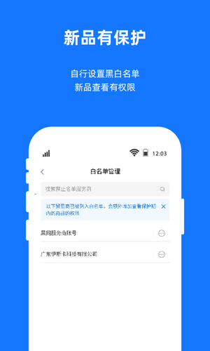 宜采工厂版软件封面
