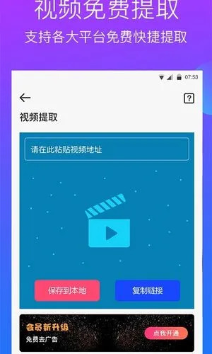 水印工作室软件封面