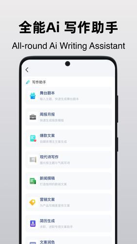 DrawAI人工智能绘画软件封面