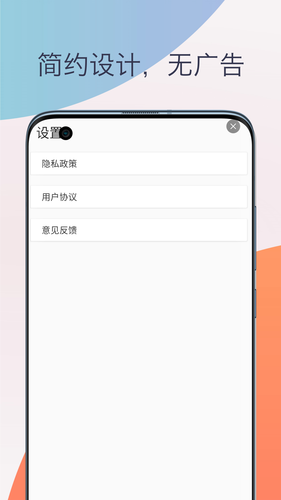 伴奏提取人声分离软件封面
