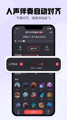 酷狗唱唱软件封面
