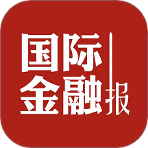国际金融报