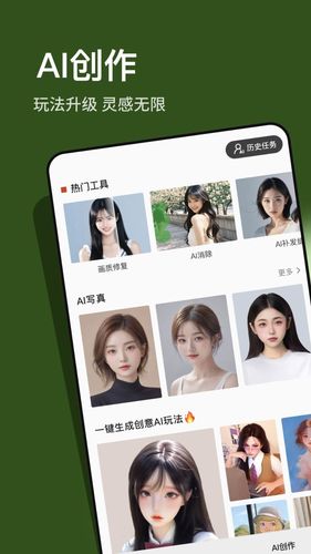 可可修图软件封面