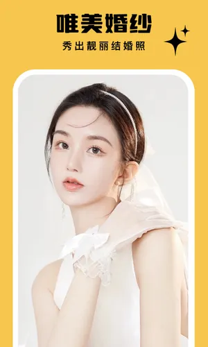 AI写真馆软件封面