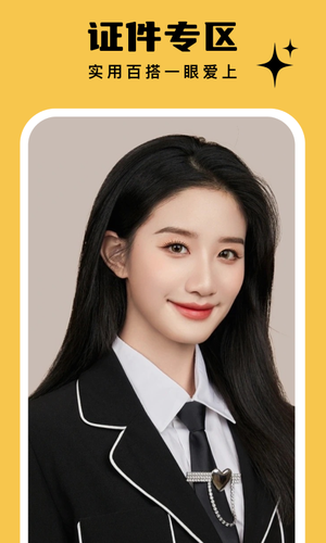 AI写真馆软件封面