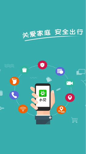 小见软件封面
