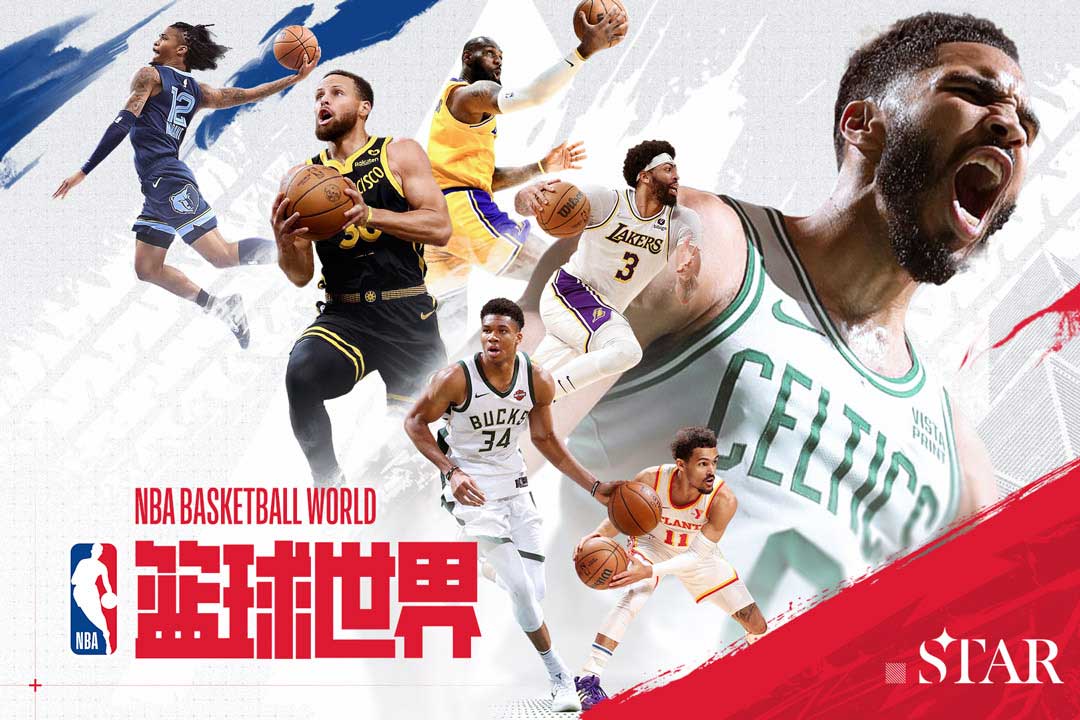 NBA篮球世界软件封面