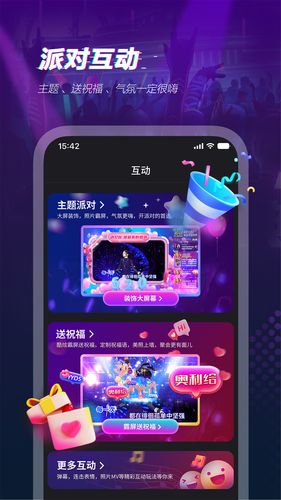 多唱软件封面