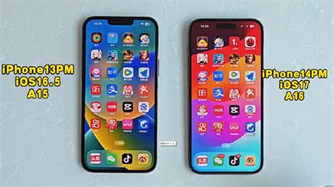 是否值得为XSMax升级至iOS16或iOS17