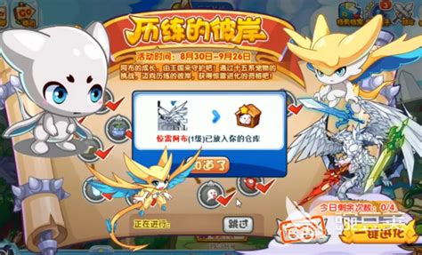 深入解析洛克王国惊雷阿布角色资料与能力特点