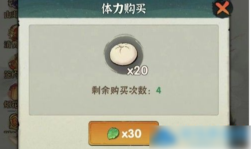 行侠仗义5千年怎么存包子行侠仗义五千年包子获得攻略