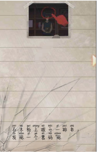 67fc33f1463ba.png