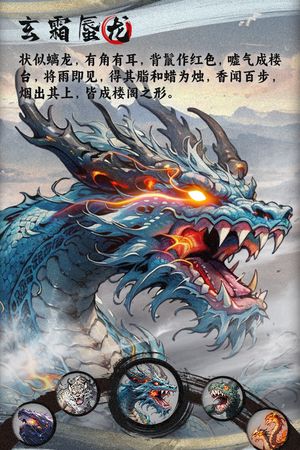 一念山海软件封面