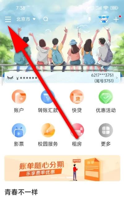 银行卡红码办不了卡怎么办_银行卡红码办不了卡怎么办理