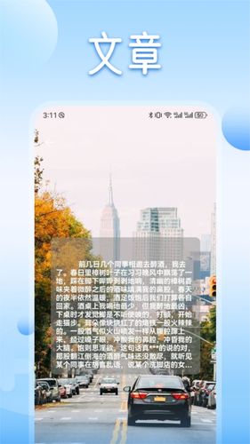 魔力阅软件封面