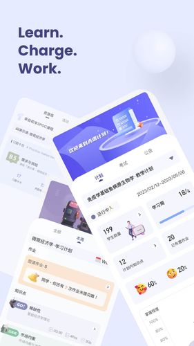 光谱计划软件封面