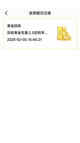 闲钻回收软件封面