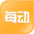 每动健身