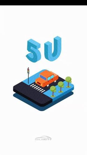 5U出行司机端软件封面