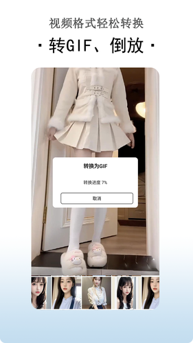 自拍相机软件封面