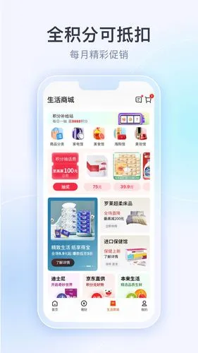 壹钱包软件封面