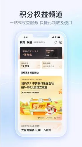 壹钱包软件封面