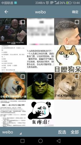 批量图片缩放软件封面