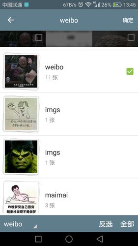批量图片缩放软件封面