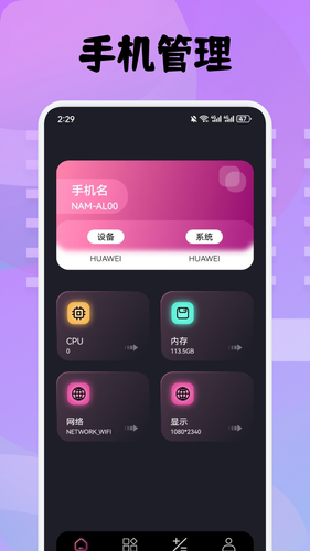 3C工具箱软件封面