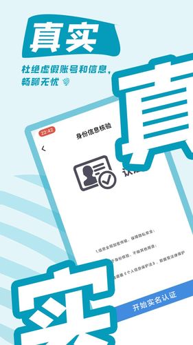 都趣搭软件封面