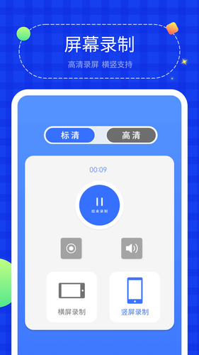投屏助手软件封面
