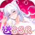 猫之城-入职送SSR猫娘