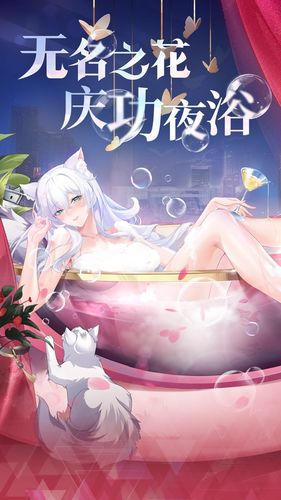 猫之城-入职送SSR猫娘软件封面